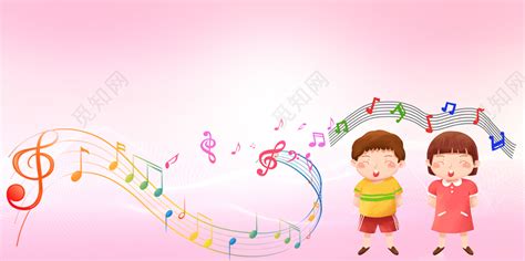 粉色渐变背景卡通小孩唱歌音符乐谱音乐背景展板背景图免费下载 - 觅知网