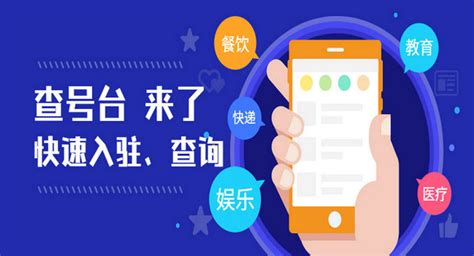 清河网 - 清河县综合门户平台，清河人的网上家园！