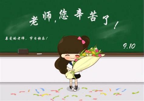 温馨教师节祝福图文宣传pr模板视频下载-包图网