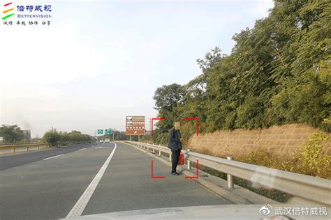 倍特威视高速公路行人识别系统-武汉倍特威视系统有限公司