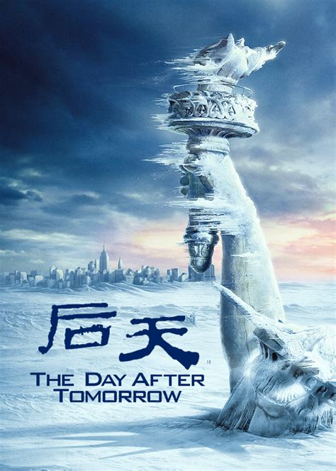 后天(The Day After Tomorrow)-电影-腾讯视频