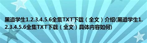 带你看最近风靡台湾的黑道电影《角头2》_腾讯视频