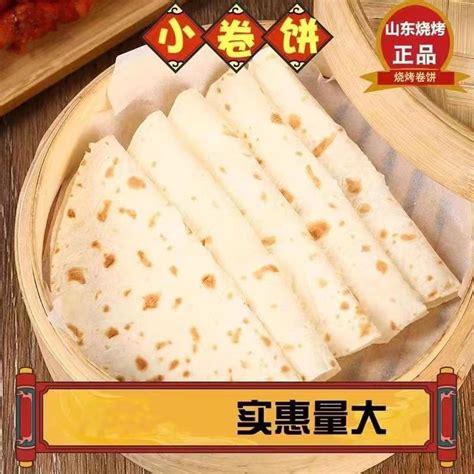 【山东菜煎饼的做法步骤图，山东菜煎饼怎么做好吃】晏。_下厨房