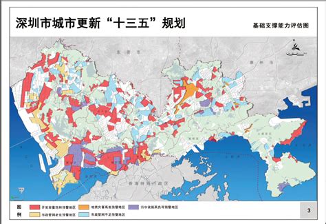 《深圳市蓝线规划》已形成草案 覆盖五大流域、四大水系_广东频道_凤凰网