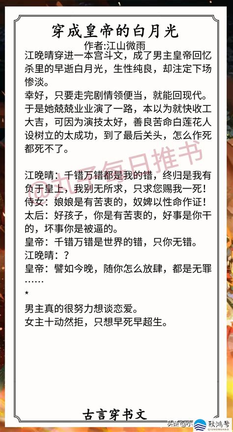 无限穿越美食世界(李家大儿)最新章节在线阅读-起点中文网官方正版