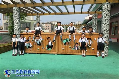2020团队作品丨南京市栖霞区第一实验幼儿园：畅美扬帆_凤凰网视频_凤凰网