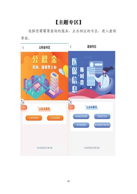 白河县委宣传部获安康市2021年度“学习强国”学习平台优秀推广运用单位_工作