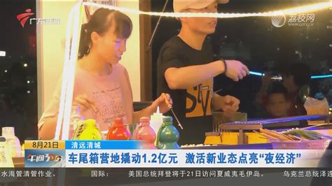 【四川】金阳县境内突发山洪致一工棚多人被困 已有3人被救出-荔枝网