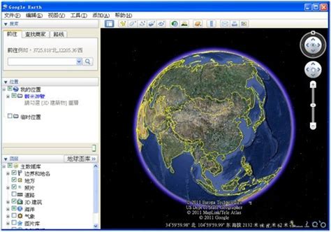 google地球下载-google地球专业版绿色电脑最新免费下载-沧浪下载