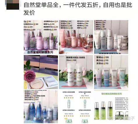 护肤化妆品的市场分析报告 - 业内新闻 - 深圳大宋咨询有限公司
