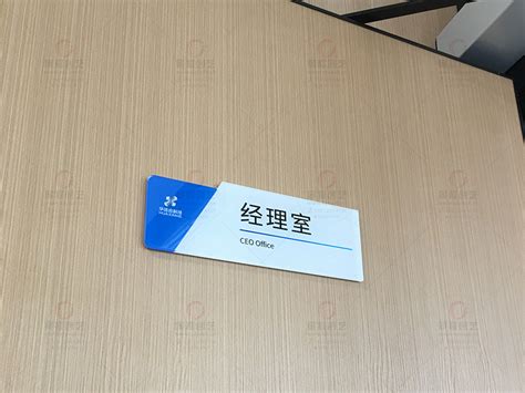 深圳公司办公室员工卡位姓名牌