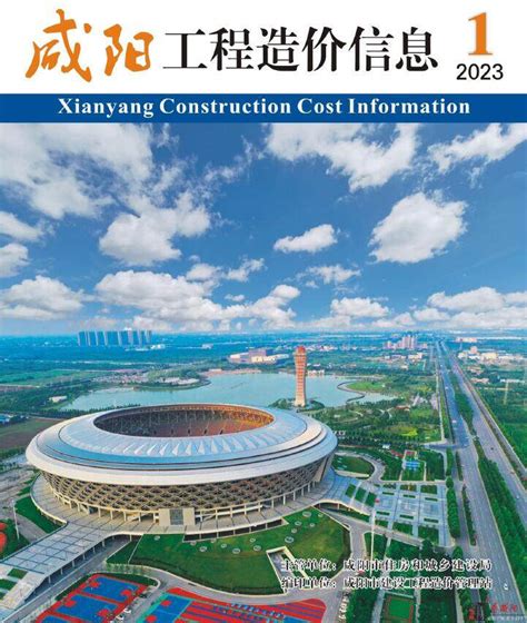 新疆2023年自治区重大项目清单-重点项目-专题项目-中国拟在建项目网
