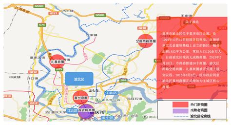 重庆渝北区有哪些公园好玩_旅泊网