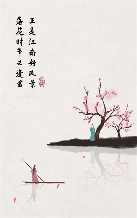 中国风古诗词插画|插画|创作习作|石家小鬼_原创作品-站酷ZCOOL