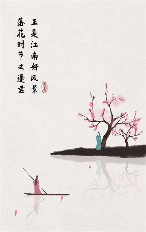 非主流头像唯美古诗