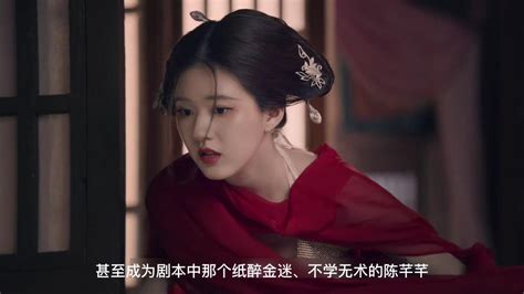 《传闻中的陈芊芊》红衣的赵露思太美了！_腾讯视频