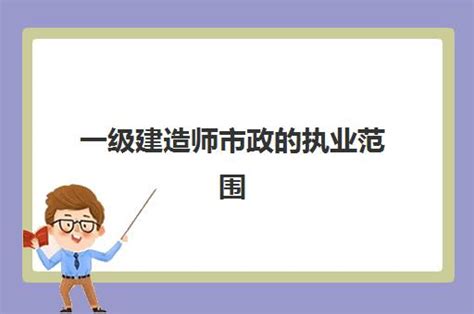 2023年湖南省一建报名和考试时间-建造网