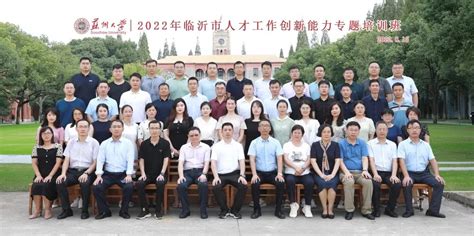鲁南技师学院参加2023年临沂市人才供需暨产教融合供需会 - 中国网