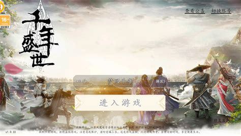 武侠养成游戏《御侠客》9月26日登陆steam平台-乐游网