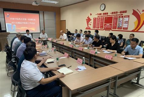 全省对口支援三峡库区工作座谈会在宜昌市召开