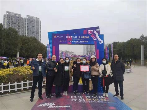 开启新征程 健步汉江湾 ——硚口自然资源和规划分局积极参与健步行活动-武汉市硚口区人民政府