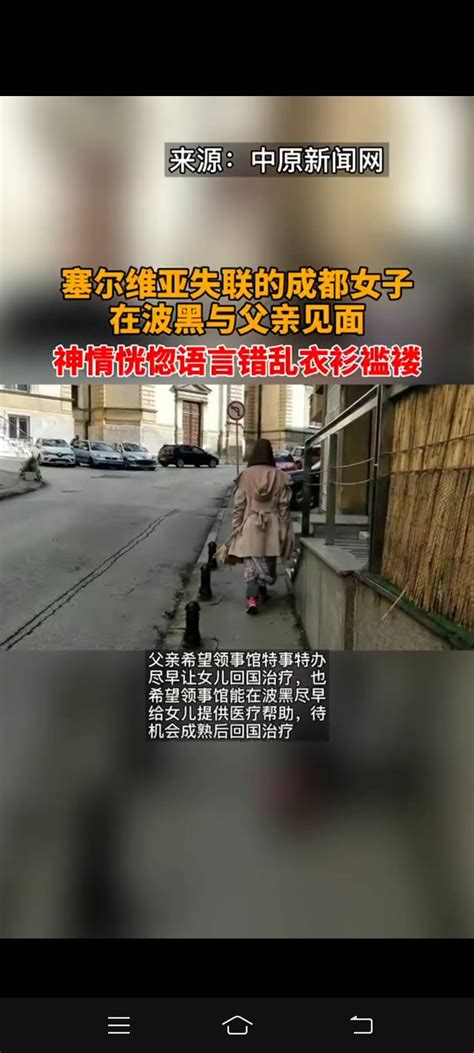 四川省成都女子监狱开展彝族年暨奖励帮扶活动 - 中国人权网