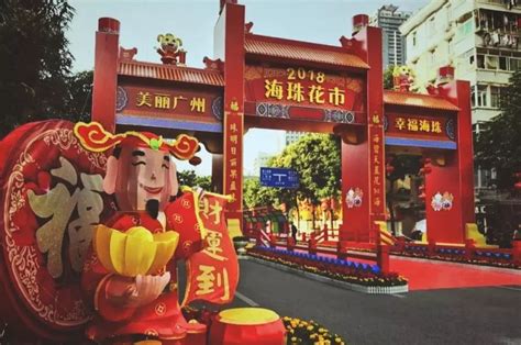 广州海珠：“家门口的花市”陆续开张迎客