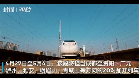 西安动车段|高铁坚守安全底线 锻造创新型人才"梦之队"-宁夏新闻网