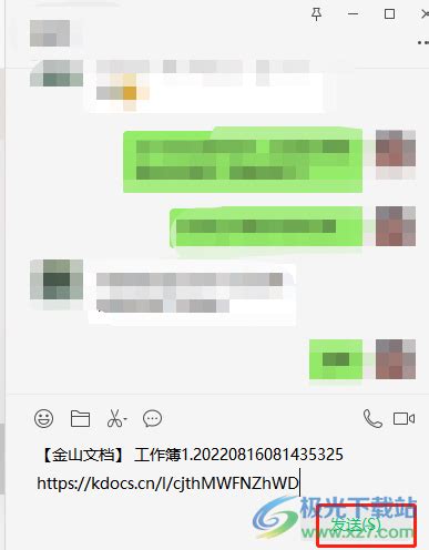 文件如何生成下载链接？_制作下载链接-CSDN博客