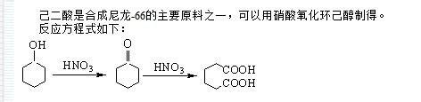 4-乙酰氨基环己醇的性状、用途及合成方法 - 天山医学院