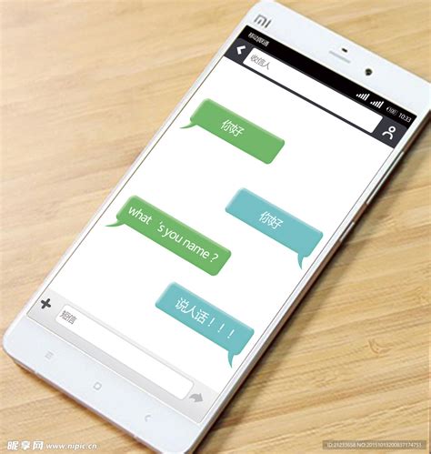 手机短信桌面房地产移动端海报PSD广告设计素材海报模板免费下载-享设计