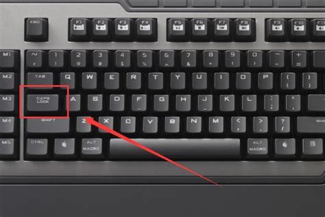 电脑键盘大小写切换按哪个键 右边中间的灯会亮代表现在是大