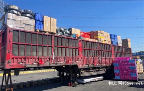 苏州到东三省全境物流运输-中卡物流