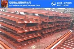 盐城阜宁施工钢模板 – 供应信息 - 建材网