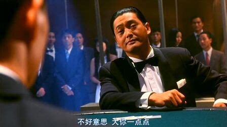 《赌神2》粤语原声版，梁家辉这香港式普通话真是让人笑喷了