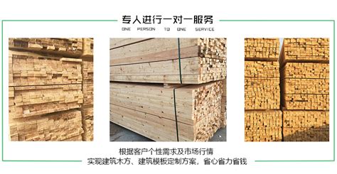 工地工程施工专用建筑木方进口木方规格尺寸定做