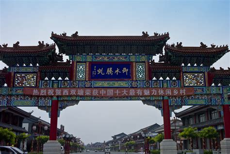 探索中国最富有的六个村(2)_世界风俗网