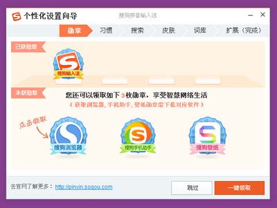 搜狗浏览器下载2020官方下载安装-浏览器乐园