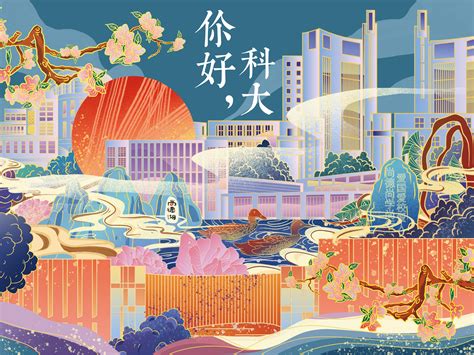 我校学子在重庆市第40届“校园之春”大学生城市文创设计大赛中喜获佳绩-重庆交通大学新闻网