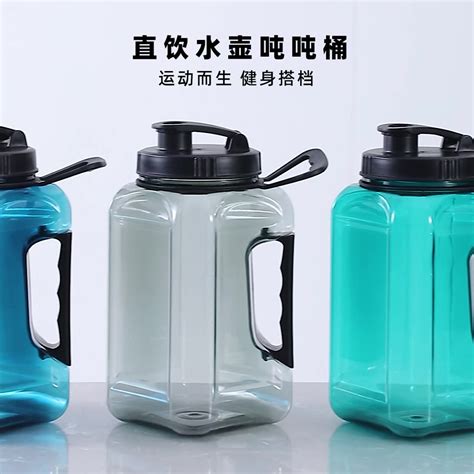 富光塑料水杯大容量户外运动水壶瓶太空杯子印字批发FS1065-1500-阿里巴巴
