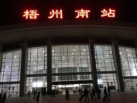 广西梧州南站-火车站-汽车站-广州锐胜信息科技有限公司