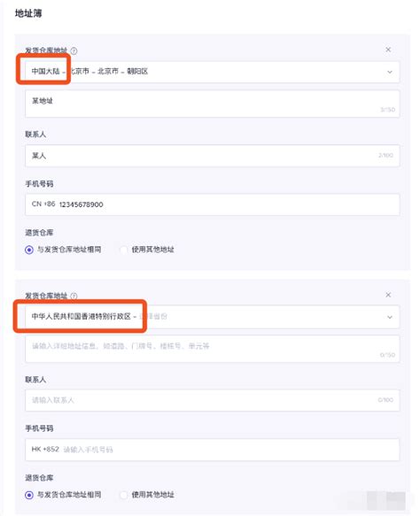 TikTok怎么在国内使用_TikTok开店流程及费用(附攻略) | 零壹电商