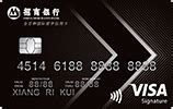 民生银行厦门大学联名信用卡（VISA版-精英白金卡）在线申请办理_条件_额度_年费_利息_手续费-卡讯网