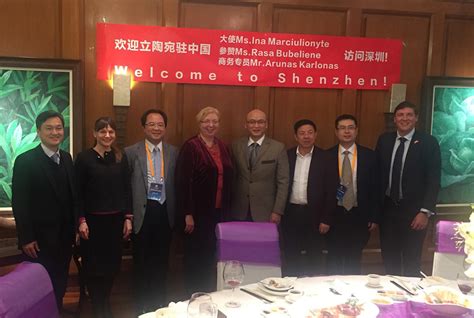 与深圳市外办领导共同接待立陶宛驻中国大使--深圳市中东欧经济文化促进会