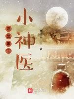 数沙人全部小说作品, 数沙人最新好看的小说作品-起点中文网