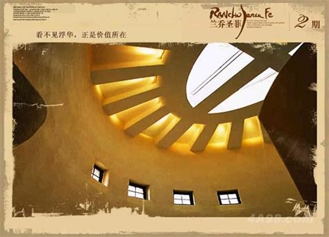 上海兰乔圣菲平面稿---创意策划--平面饕餮--中国广告人网站Http://www.chinaadren.com