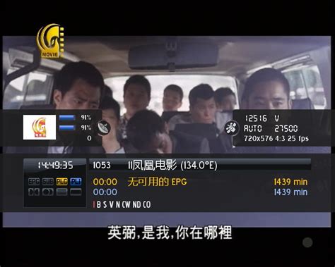 凤凰卫视中文台直播视频节目怎么下载或分享？