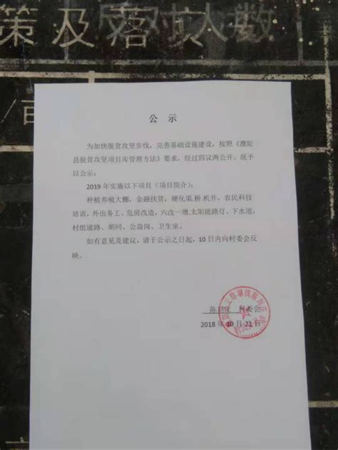 濮阳市人民检察院