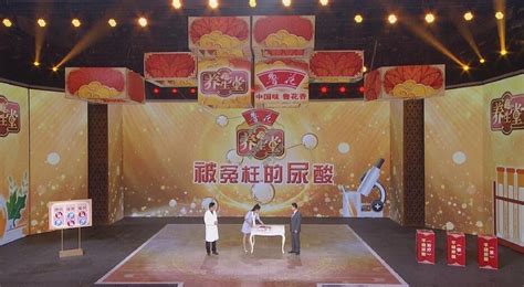 北京卫视《养生堂》节目合作案例-客户案例-上海腾众广告有限公司