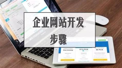 贵州欧华贸易网站建设项目 - 贵州阳光创信科技有限公司